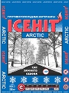 ПГМ ICEHIT ARCTIC (АЙСХИТ АРКТИК) в упаковке по 20 кг для температур до −30°C