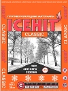 ПГМ ICEHIT CLASSIC (АЙСХИТ КЛАССИК) в упаковке по 25 кг для температур до −25°C - хит зимнего сезона