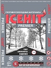 ПГМ ICEHIT PREMIER (АЙСХИТ ПРЕМЬЕР) в упаковке по 25 кг для температур до −30°C