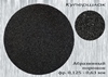 Абразивный порошок купершлак гранулированный фракции 0,125-0,63 мм для пескоструя